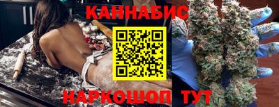 гашишное масло Кандалакша