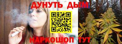 гашишное масло Кандалакша