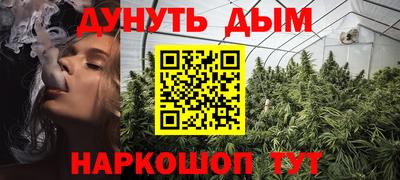 гашишное масло Кандалакша