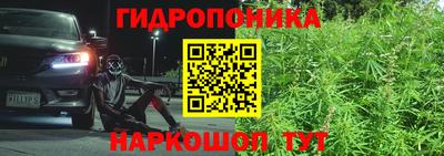 гашишное масло Кандалакша