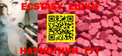 тгк Азнакаево