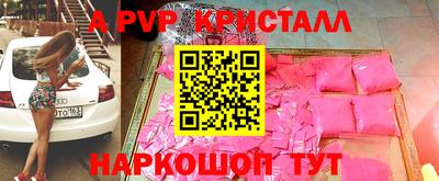 тгк Азнакаево