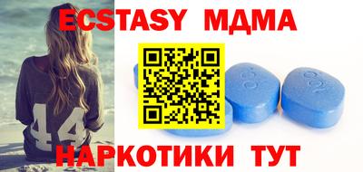 а пвп мука Камышлов