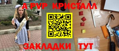 мяу мяу мука Абакан