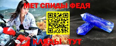 мяу мяу мука Абакан