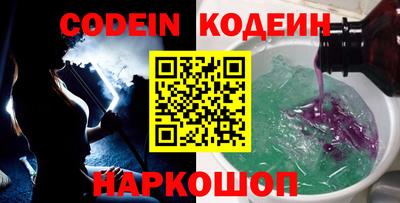 тгк Азнакаево