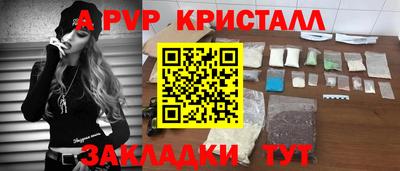 а пвп мука Камышлов