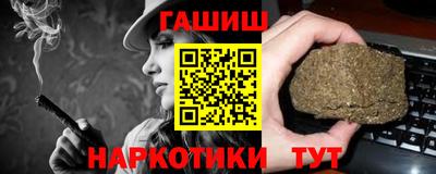 гашиш Абинск