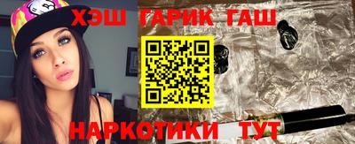 тгк Азнакаево