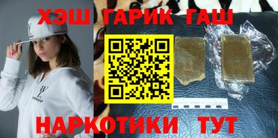 тгк Азнакаево