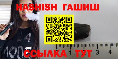 тгк Азнакаево