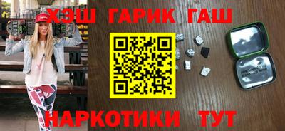 гашиш Абинск