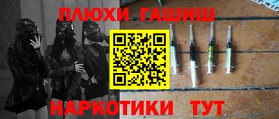 гашиш Абинск