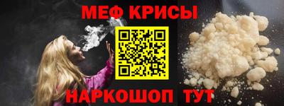 мяу мяу мука Абакан