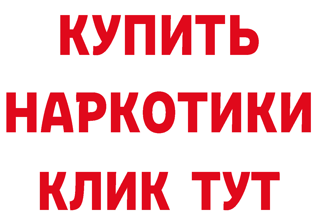 Метамфетамин витя зеркало площадка MEGA Светлоград