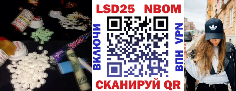ЛСД экстази кислота  Светлоград 