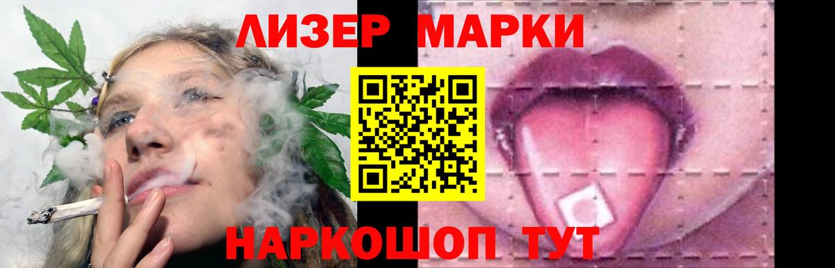 Лсд 25 экстази ecstasy  KRAKEN рабочий сайт  Светлоград  Лсд 25 экстази ecstasy 