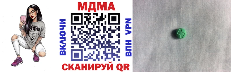 это Telegram  Светлоград  MDMA crystal 