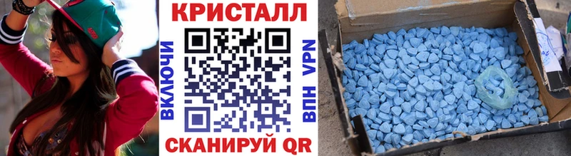 Первитин Methamphetamine Светлоград
