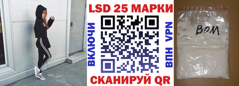omg маркетплейс  Светлоград  Наркотические марки 1500мкг 