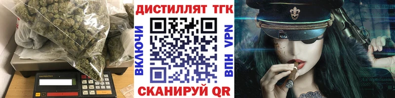 Дистиллят ТГК жижа  Светлоград 