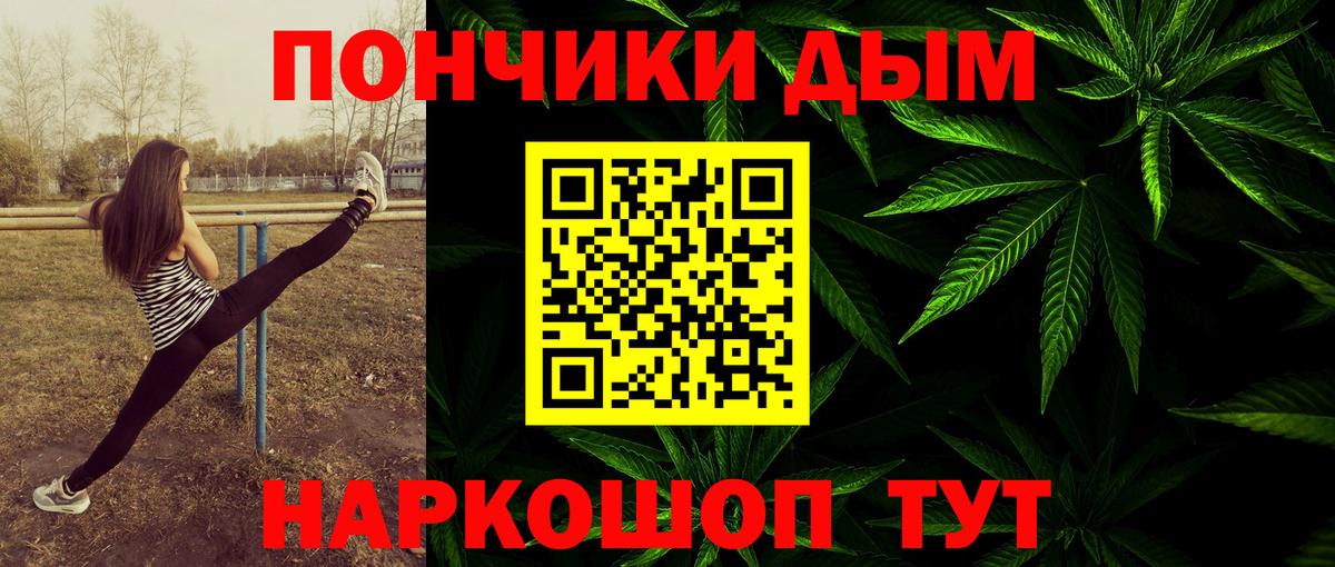 Бошки марихуана THC 21%  Бошки марихуана марихуана  Вход с VPN  Бошки марихуана планчик  Светлоград  МАРИХУАНА индика 